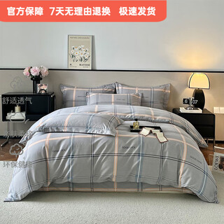 Mercury series home textiles 80-count pure cotton four-piece set, pure cotton brushed bed sheet and quilt cover, non-shrinking, non-shedding, skin-friendly, soft and thickened for autumn and winter, frank-grey 1.8 four-piece bed sheet set-quilt cover 200*230