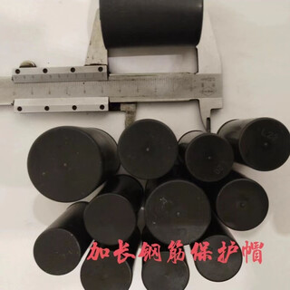 Bun peng thread protective sleeve plastic steel bar green extended protective cap sleeve nuclear power plug steel pipe steel bar sleeve protective cap sleeve 14 extended cap 40mm black 100