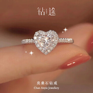 Diamond love moissanite diamond ring one carat closed silver ring proposal and marriage 520 valentine's day gift for girlfriend and wife one carat love diamond ring (certificate gift box) no. 11