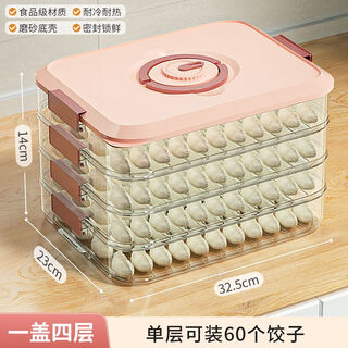 Fancychic dumpling box household dumpling freezing special sealed preservation box wonton quick-frozen kitchen refrigerator storage box pink comes with handle/insurance clip/timer buckle one layer no cover holds 10 dumplings