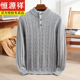 Hengyuanxiang half turtleneck sweater for men autumn and winter new fashion trend inner top solid color henry collar sweater gray s 165 suitable for 105-120jin jin equals 0.5 kg