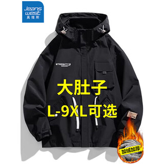 Jeanswest 2025 winter cotton coat men's large size plus velvet thickened loose fat padded coat trendy and versatile sports black plus velvet 2xl recommended 150-170jin jin equals 0.5 kg