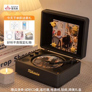 Riksoin customizable discs cd players discs audiophile albums bluetooth players retro listening discs nostalgic retro art cd players for chinese valentine’s day birthday black gold original sound quality 5.4 bluetooth chip + sound of berlin