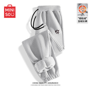 Miniso premium pants men's velvet thickened casual pants autumn and winter loose trendy sports pants men's sweatpants z hemp gray l