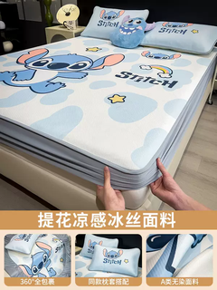 Yusenyi class a children's cooling fitted sheet summer baby sheet ice silk mat 2025 new all-inclusive mattress star stitch class a fabric antibacterial mite resistant quick cooling 200x220cm single fitted sheet