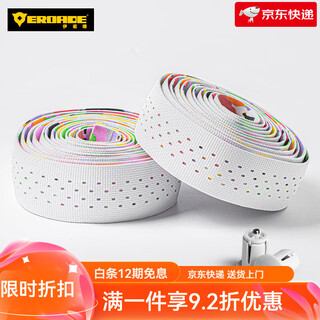 Eroade eroade road bicycle handlebar strap handlebar wrapping belt cycling sweat-absorbent and breathable silicone handlebar strap silicone style-white color