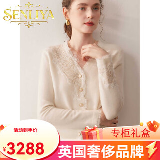 Senliya international light luxury high-end cashmere sweater lace jacquard v-neck cashmere cardigan women's style knitted sweater jacket white m