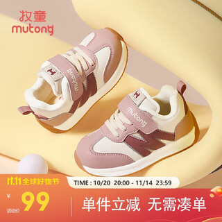 Shepherd children's shoes, baby toddler shoes, men's winter velvet kindergarten shoes, girls' warm functional shoes, bean paste powder 24