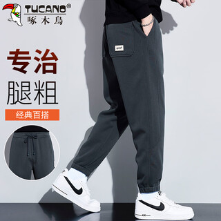 Woodpecker (tucano) pants men's autumn sports casual pants men's loose leg-tie harem sweatpants trousers dark gray xl