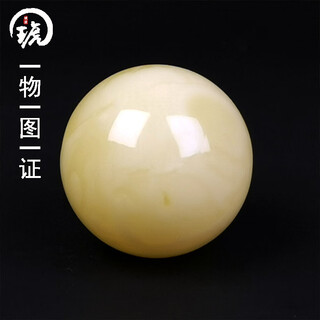 Amber school one thing, one picture, one certificate, beeswax beads, single bead with beads, natural amber loose beads, separated beads, white flower beeswax, beeswax beads 4.7g 20mm