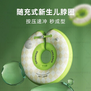 Mdng baby swimming ring baby neck ring newborn neck ring 0 to 6 months toddler bath swimming ring 0 years old collar small month age 1 green - small (0-8 months)