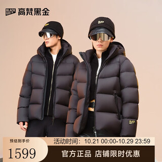 Govan black gold goose down jacket, the same style as mr. lei, functional 4.0 five-frame down jacket for men and women, haute couture knight black l