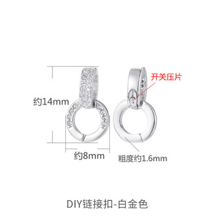 Model quality universal buckle head 18k gold k gold pearl buckle pendant buckle necklace jewelry buckle connecting buckle di hj2119 white gold