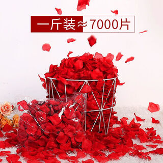 Ixjsn wedding bed decoration simulated rose fake petals wedding hand-spreading petals birthday confession proposal wedding celebration supplies big red (not the main picture, please place an order based on the quantity) 5 packages - about 500 pieces