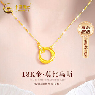 China gold möbius ring 18k gold necklace women's topaz set chain birthday gift for girlfriend 18k gold möbius double ring necklace