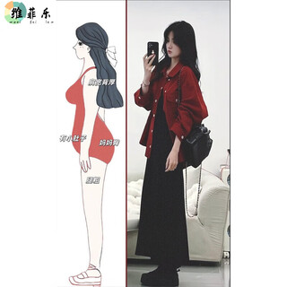 Weifeile large size women's shirt jacket casual suit spring and autumn new fat mm covers belly and makes slimming age-reducing sling dress red jacket + black suspender skirt suit xl (recommended 120-140 jin jin equals 0.5 kg)