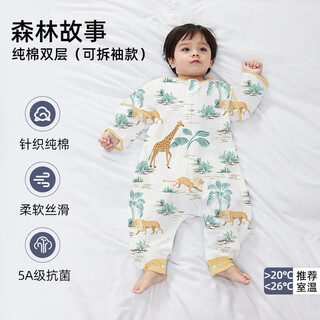 Spring cotton baby sleeping bag spring and autumn knitted jacquard suitable for all seasons summer thin pure cotton split-leg baby anti-kick quilt magic double layer pure cotton forest story m size 85-100cm 2-4 years old