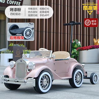 Cool paichi children's electric car can sit in a classic car for adults, a parent-child car, a four-wheeled car for men and women, children, remote control toy stroller, painted powder, adult back seat + standing pedal + remote control, 550 motor four-wheel drive + 12a chaowei graphene (all configurations)