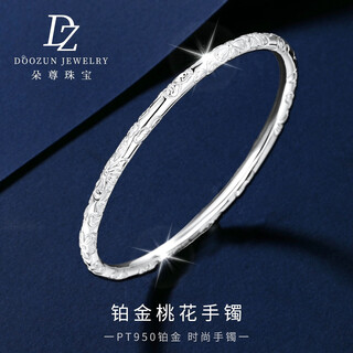 Duozun pt950 genuine platinum bracelet for women, platinum three-dimensional peach blossom solid bracelet, new chinese valentine's day gift for girlfriend, inner diameter 50mm, weight 32-33g, thickness about 3.8mm