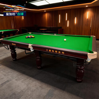 Xingjiafang chinese american black eight or nine foot billiard table home adult standard billiard table black 8 billiard case xtqz-92