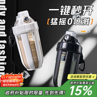 Cica shaker cup protein powder fitness sports water cup men and women tritan plastic high temperature resistant portable mixing cup summer black 550ml (with mixing ball)