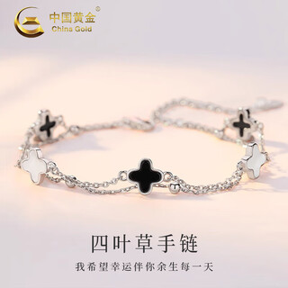 China gold (china gold) 925 silver bracelet four-leaf clover five-flower double-layer bracelet women's light luxury niche women's valentine's day birthday gift