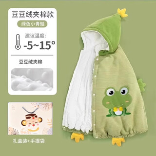 Cotton xiaoguo baby cloak, autumn and winter outdoor windproof quilt for boys and girls, baby thickened winter coat, little frog, recommended temperature -5~15 c 100 cm, suitable for 0-6 years old