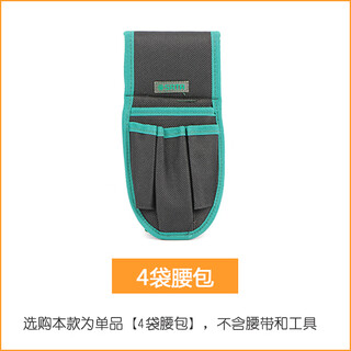 Shida waist bag multi-functional repair canvas large thickened tool bag bag installation electrician bag 95215/95211 95211 (single product does not include belt)