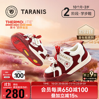 Terranis toddler shoes for boys in autumn and winter new children's shoes non-slip soft sole shoes girls functional shoes bread shoes plus velvet shoes white/red spring and autumn microfiber 24 inner length 15.5 suitable for foot length 14.3~14.7