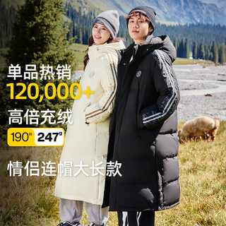 Flying in the snow cheng yi recommends autumn and winter large pocket design same style high-fill velvet thickened long hooded down jacket for men and women