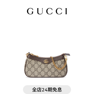 Gucci gucci ophidia series mini handbag gift beige and ebony one size