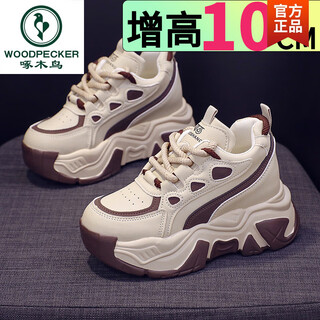 Woodpecker 10cm inner height increase dad shoes for women 2025 new super popular small thick-soled wedge casual sports shoes, milk coffee color, including inner height increase of 10cm 37, one size too small