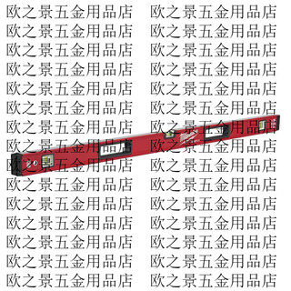 Meiwaqi redstick advanced bone-shaped reinforced anti-fall level magnetic suction high-precision water balance tool 120cm (magnetic suction)