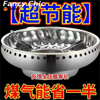 Naoiskey extra thick stainless steel double-layer energy-concentrating windproof cover for household gas stoves, energy-saving cover, fire ring, gas stove bracket accessories, fire-concentrating energy-saving cover, currently in use, 00 08 59 remaining. resistant to burning and will deform. 1 port is suitable for non-windproof. made of stainless steel.