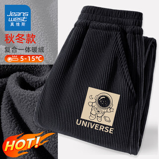 Jeanswest children's clothing children's velvet pants autumn and winter 2025 new boys' corduroy trousers to wear warm girls' casual pants