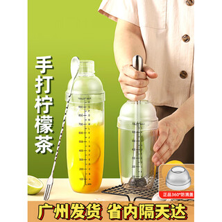 He jiagong's special tools for the snow cup milk tea shop, home hand-cranked juice stick, hand-made lemon tea mixer set, complete set of three pieces, 35cm juice stick + 1000ml snow a