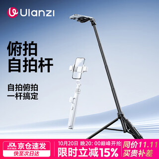 Ulanzi ulanzi tt88 magnetic selfie stick overhead shot mobile phone holder floor-standing live broadcast tripod convenient concert travel selfie artifact 360 rotating iphone17 black model 30m bluetooth remote control & 1.4m telescopic adjustment