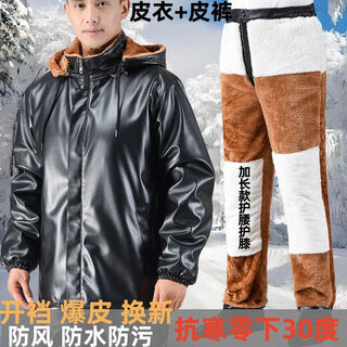 Кожаная куртка и кожаные брюки qisiman плюс бархатный костюм Утепленный зимний костюм на вынос Для вождения Свободная езда на велосипеде Маслонепроницаемая и водонепроницаемая куртка Рабочая одежда Бархатная кожаная куртка + поясная защита и наколенники Утолщенный костюм 3xl Рекомендуется 135–165 Джин Джин равен 0,5 кг