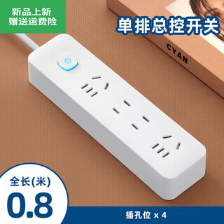 小米小爱家用多功能插座面板USB多孔位排插线板学生宿舍 14孔4插位 0.8米