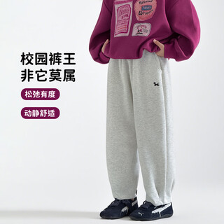 图图小象儿童裤子2025秋冬款女童卫裤中大童长裤户外休闲裤 白花灰 130