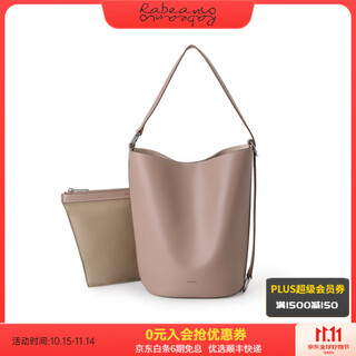 Rabeanco birch bucket bag women's shoulder bag portable tote bag niche cross-body commuter bag 88322 milk sand color