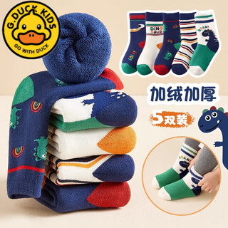 G.duck children's socks, pure cotton for boys, 1-12 years old, mid-calf socks, plus velvet and thickening, autumn and winter, pure cotton children's socks, terry plus velvet and thickening, dinosaur party- 5 pairs, 1-3 years old, recommended foot length 11-13cm, shoe size 16-1