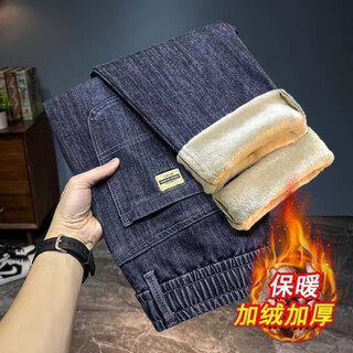 Yishion velvet jeans men's winter pants elastic waist 2025 new warm casual harem pants stretch slim pants 971 blue velvet s