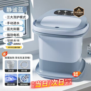 Xiaomi guoba underwear washing machine mini fully automatic underwear washing socks washing and taking off all-in-one special silent convenient installation-free home premium edition haze blue 13l large capacity + brushless battery