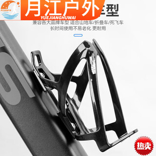 Aigechen mountain bike water bottle bracket battery electric motorcycle water cup holder no punching cycling all black water cup holder