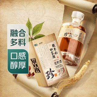 七鲜×鹤年堂 酸枣仁四宝酒500ml 低度养生酒小瓶