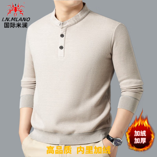 International milan plus velvet thickened men's cardigan sweater 2025 autumn and winter new style buckle henry collar sweater casual sweater for men off-white gift box packaging xl recommended 130-155jin jin equals 0.5 kg
