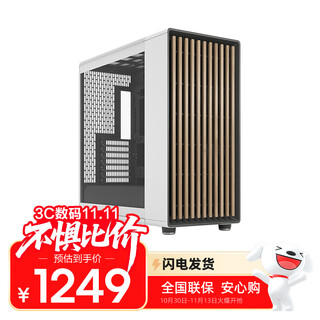Fractal Design North XL 粉笔白 钢化玻璃版 FD中塔台式机电脑主机箱 (侧透/背插ATX主板/420水冷/7风扇位）
