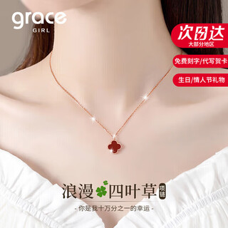 Grace girl light luxury four-leaf clover necklace women's fashion jewelry birthday and valentine's day gifts for girlfriend and wife practical and heart-warming red agate four-leaf clover necklace + brand gift box
