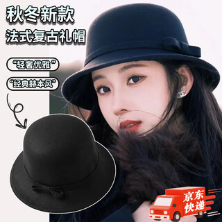 Lzjv hepburn style woolen fisherman hat women's french retro autumn and winter hat basin hat rich white hat black